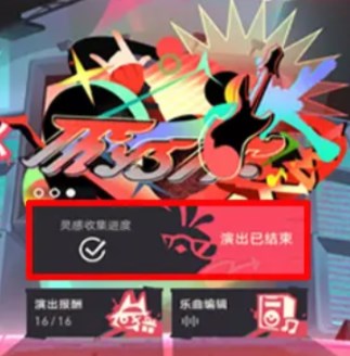 崩坏星穹铁道Remix10成就怎么解锁 崩坏星穹铁道Remix10成就解锁攻略