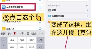 豆包怎么悬浮窗拍题
