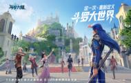 斗罗大陆：猎魂世界魂师篇章柳二龙收集攻略