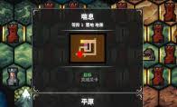 地牢战争3第十七关怎么通关