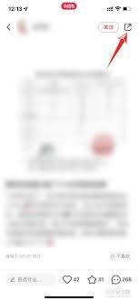 如何举报小红书私信