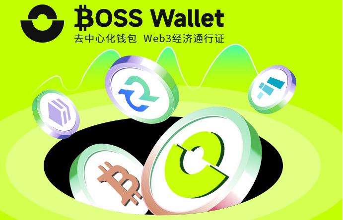 Boss Wallet如何恢复钱包？丢失助记词怎么办？