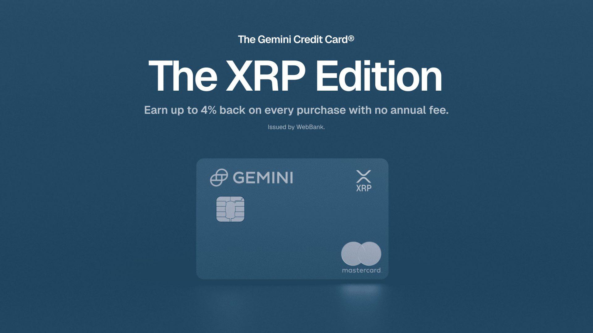 Gemini 推出 Ripple XRP 信用卡