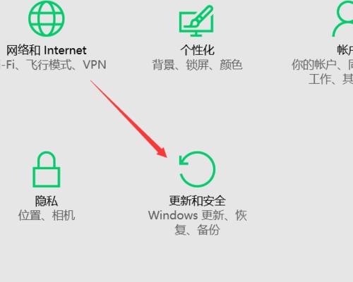 Win10系统更新在什么地方?Win10系统自动更新的方法