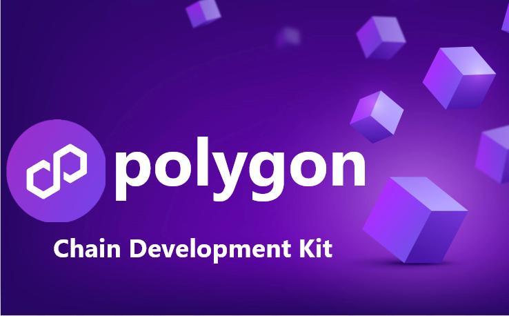 Polygon是什么区块链？它是公链还是私链？