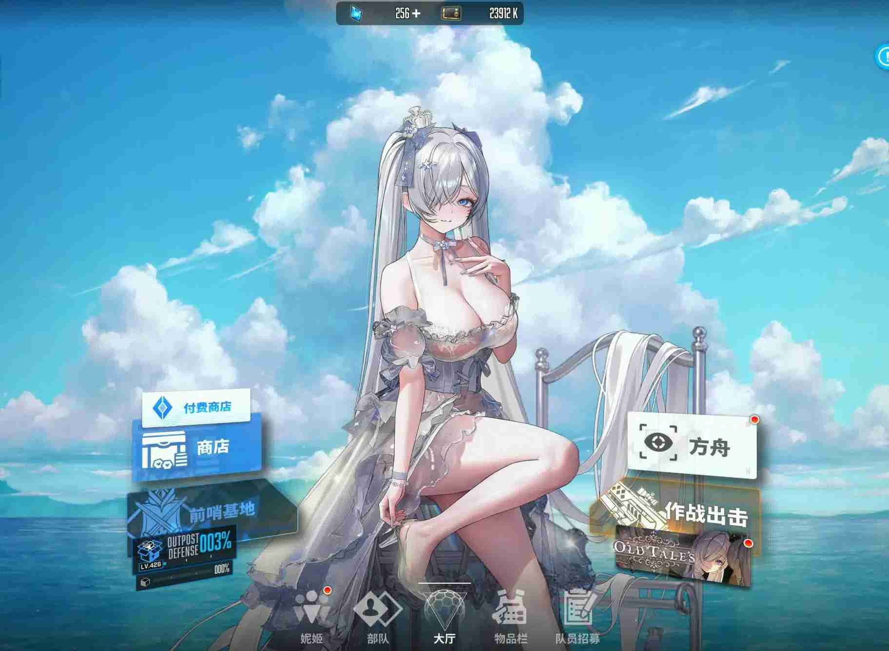 胜利女神新的希望五虎关卡怎么过 特拦五虎全攻略