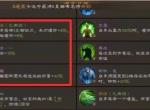 新三国志曹操传过关斩将怎么打曹操 过关斩将曹操攻略