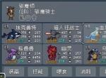 怪物乐土快猫队玩法搭配攻略