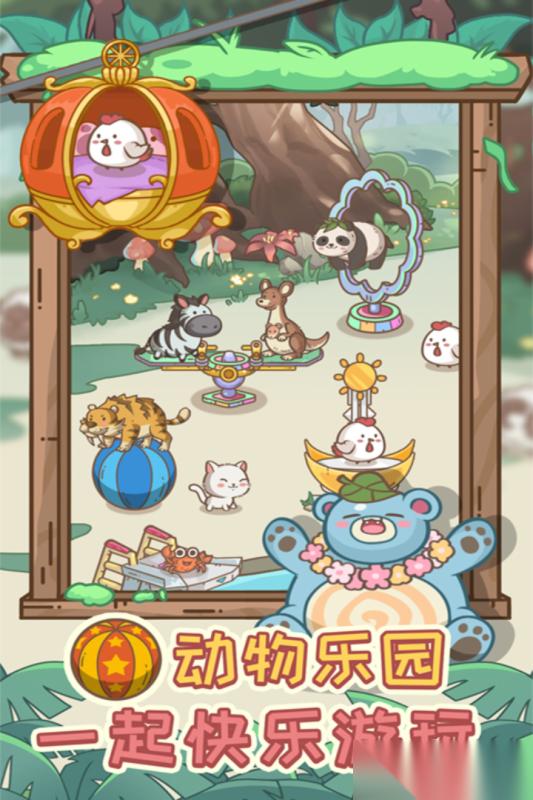 不思议庄园 一场充满惊喜与挑战的奇幻之旅