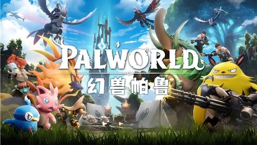 幻兽帕鲁石炭怎么获得-幻兽帕鲁石炭矿采集点
