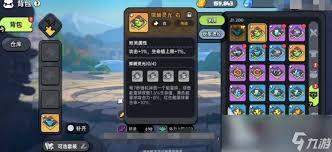 英勇之地如何把装备扔给别人