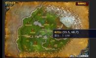 魔兽世界战争的工具任务怎么做