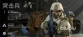 战地6B测突击兵技能怎么介绍