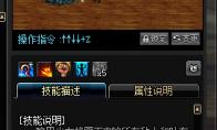 《DNF》奶萝一觉技能介绍