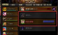 dnf增幅几率提升道具有哪些