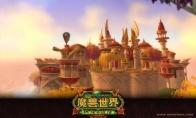 《魔兽世界》怀旧服面对叶基亚任务介绍