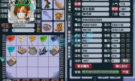 梦幻西游129PK神木林装备展示图