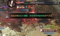 《逆水寒》周三挑战原无物全流程攻略