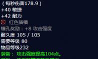 魔兽世界疯狂之吻怎么获得