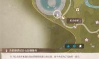 无限暖暖观察之旅古老雕像任务攻略