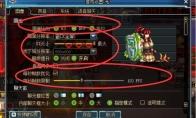 《DNF》画面无法提升解决方法