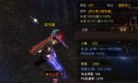 《奇迹MU》佛系挂机攻略