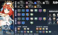 妮露突破材料全收集