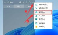 小智桌面启动后怎么同时启动“小智搜搜”功能