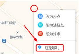 如何在高德地图查看经纬度
