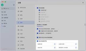 Lark消息搜索提示超时如何解决