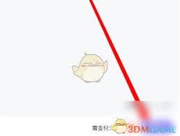 外研u学如何开通会员