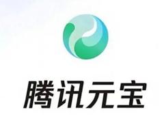 腾讯元宝开车指令是什么 腾讯元宝开车指令怎么用