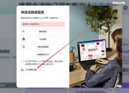 canva可画如何开通会员