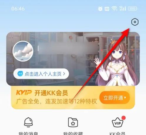 kk键盘输入法怎么在游戏中弹钢琴 KK键盘设置自动弹琴方法