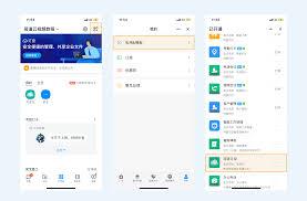 钉钉首页布局怎么设置