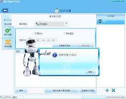 LED Player怎么连接控制卡