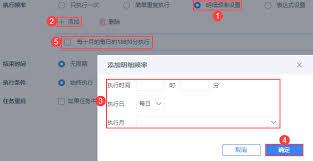 定时任务防止重复执行的方法是什么