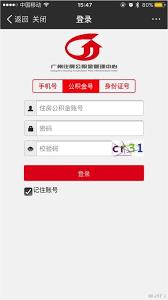 支付宝怎么提取公积金