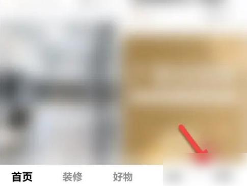旷远e家app哪里缴费天然气 旷远e家充值燃气方法