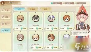美味不用等如何更换头像