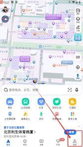 如何在高德地图开启静音模式