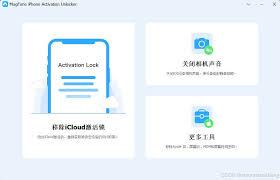 苹果激活锁如何简单解除