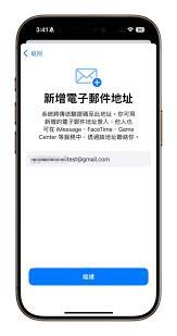 iOS 18.1beta7版发布：小组件有哪些更新