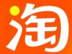 淘宝平台人工客服电话是多少 淘宝客服24小时热线人工服务电话多少