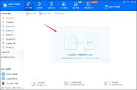 如何将word转excel排版不变