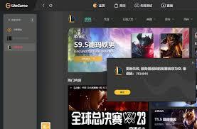 wegame打不开游戏如何解决