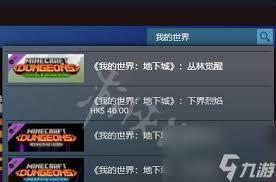 我的配置能流畅玩人间地狱吗