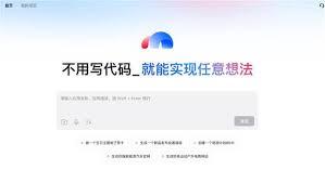 如何注册百度秒哒