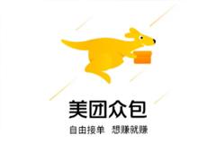 美团众包保险3元每天必须要买吗 美团众包保险理赔范围和细则