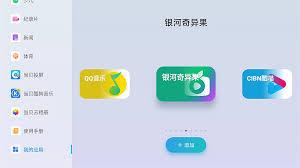 腾讯新闻如何添加桌面快捷方式